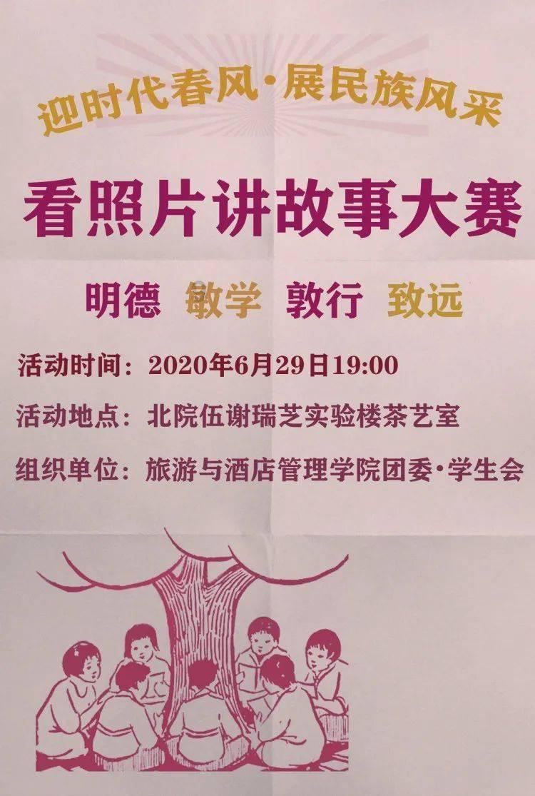 以对叙空袭致4名伊朗顾问身亡